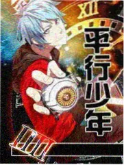 综艺